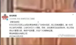 青岛春天爆料案件最新,揭秘背后惊人真相