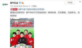 爆料发视频迎娶丰厚奖金,一场别开生面的现代奇缘