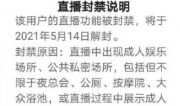 某主播爆料宾馆撒尿视频,主播揭露惊人一幕