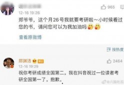 娱乐吃瓜酱背书,娱乐圈背后的那些事儿