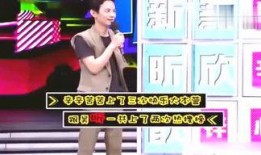 三哥爆料最新视频,惊人内幕大公开！