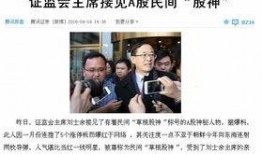 民间新闻爆料,最新热点事件背后真相