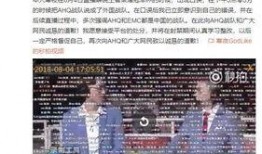 寒夜爆料最新视频,娱乐圈惊人内幕大曝光！